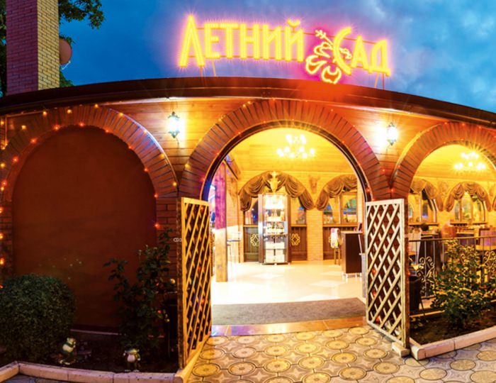 Ресторан «Летний сад» - Санаторий «Солнечный» Кисловодск